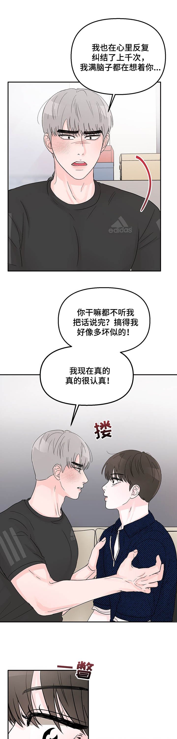 第17章：夜有所梦