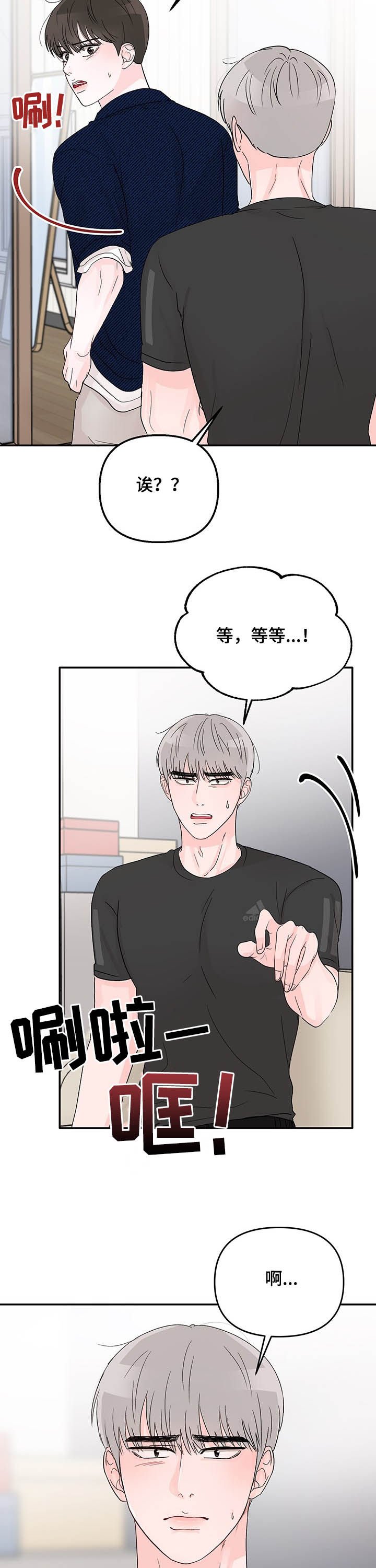 第17章：夜有所梦