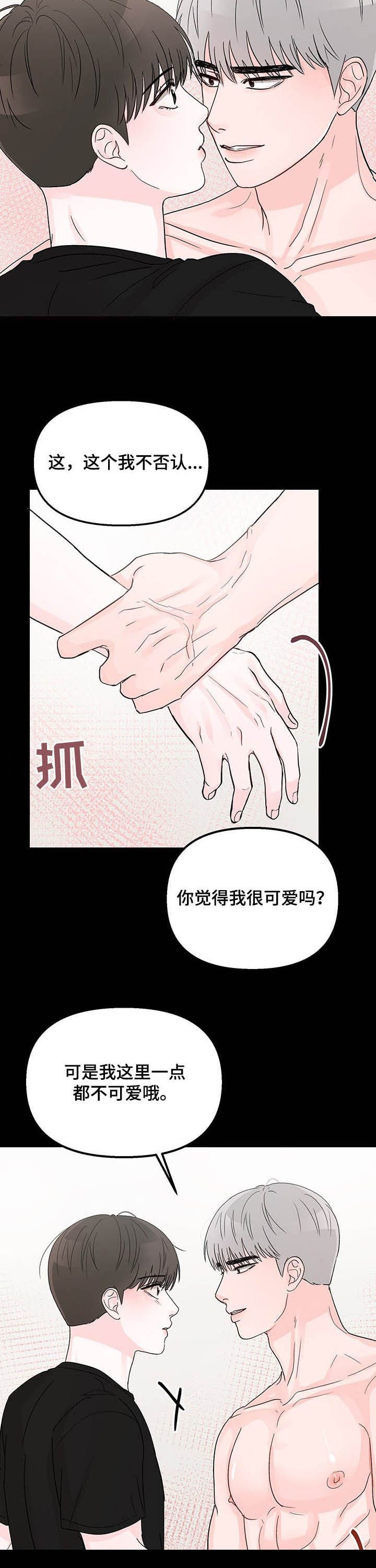 第17章：夜有所梦