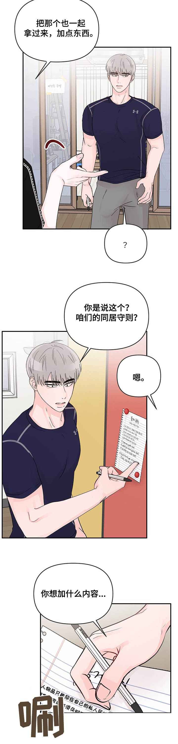 第18章：每周三