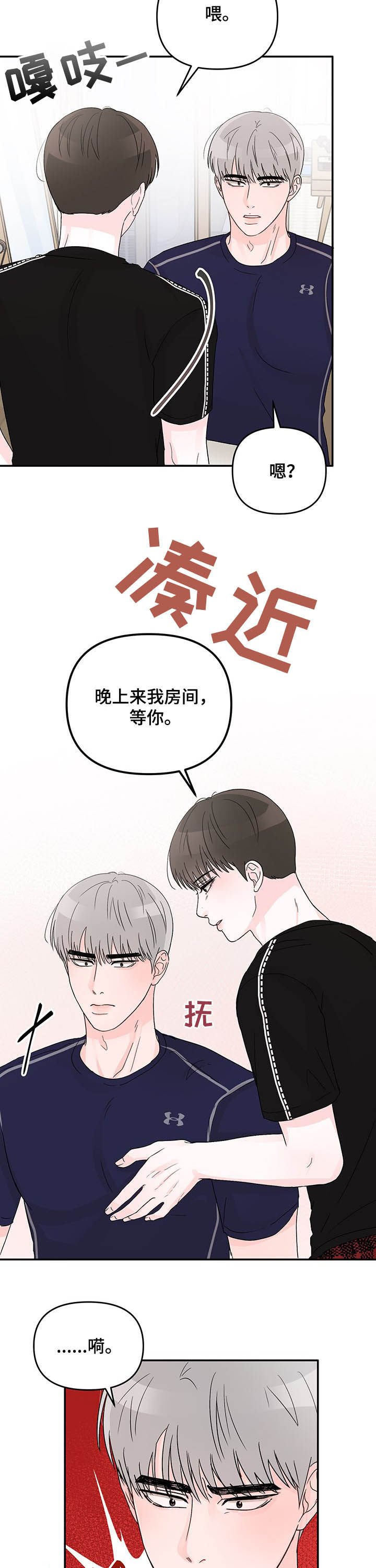 第18章：每周三