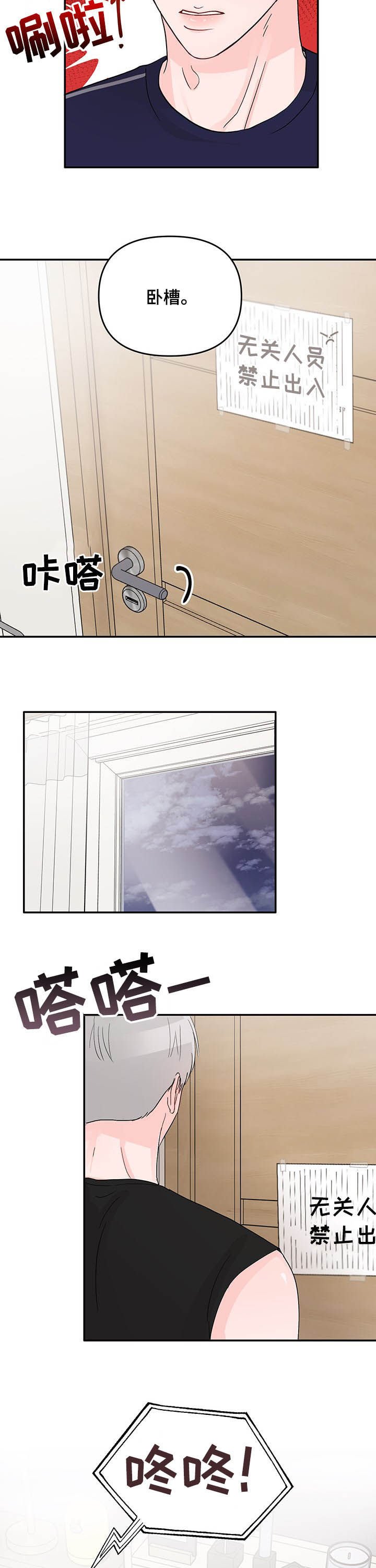 第18章：每周三