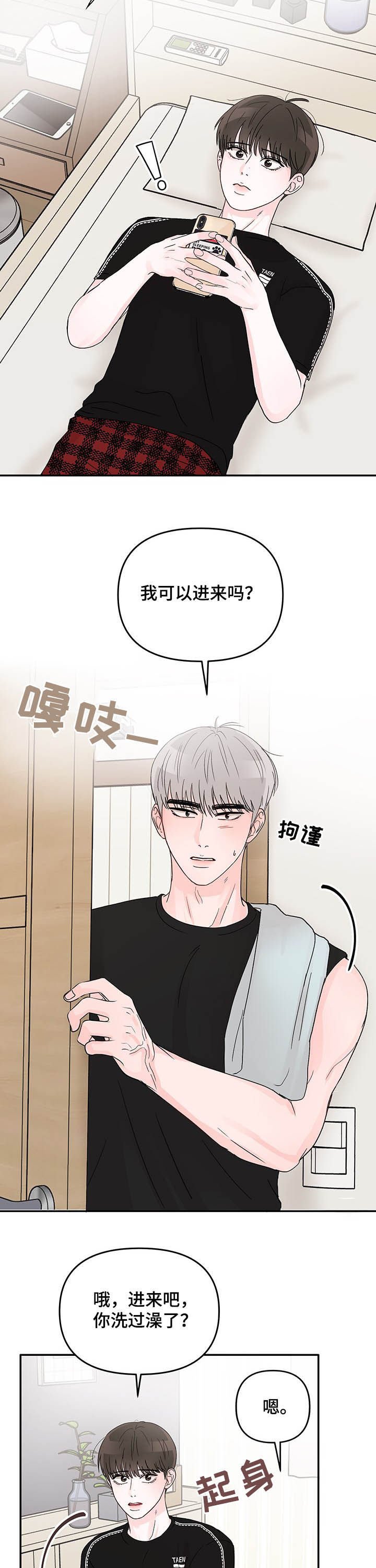 第18章：每周三