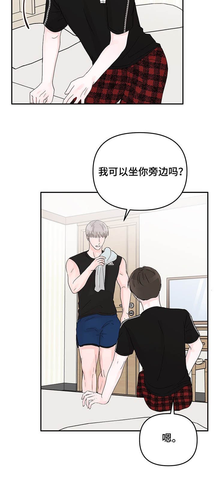 第18章：每周三