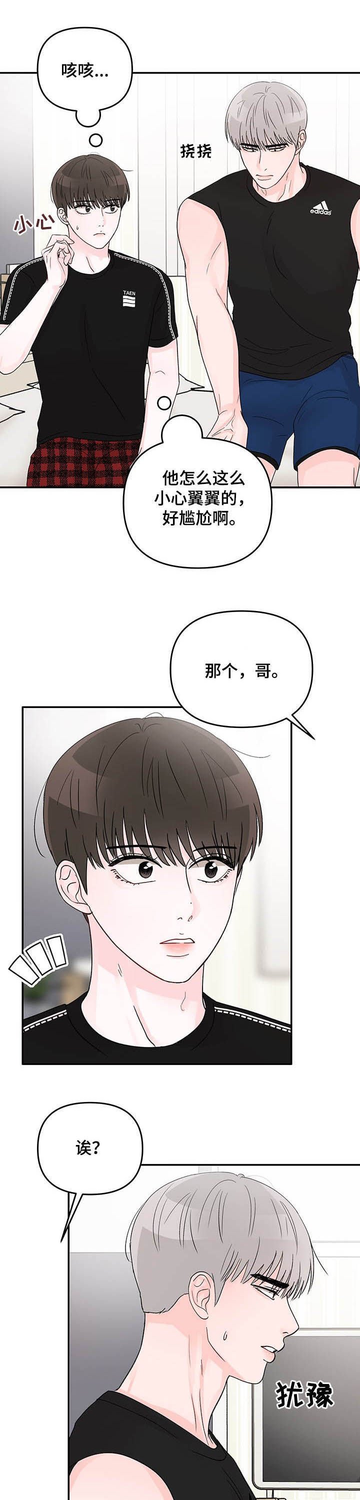 第19章：教导