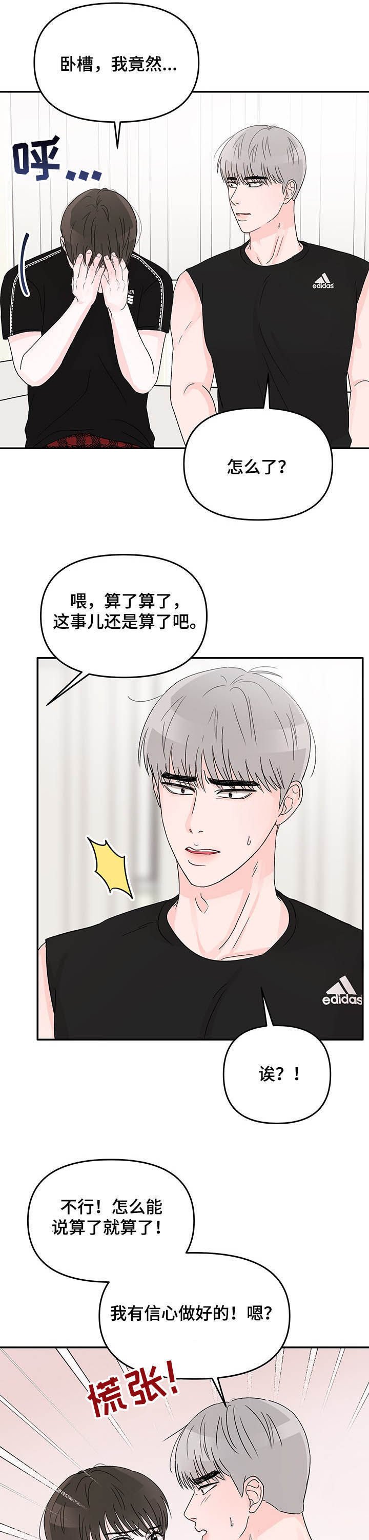 第19章：教导