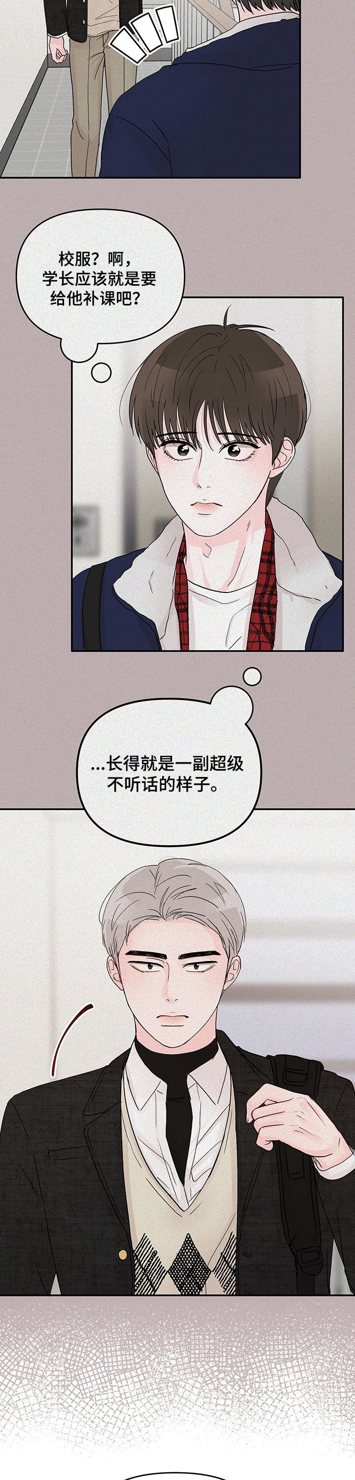 第21章：回忆