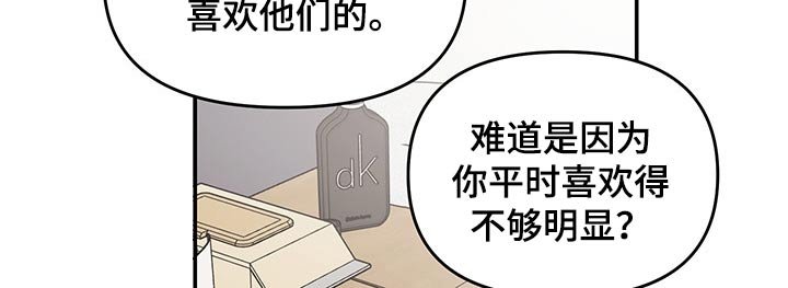 第21章：回忆
