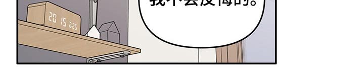 第21章：回忆