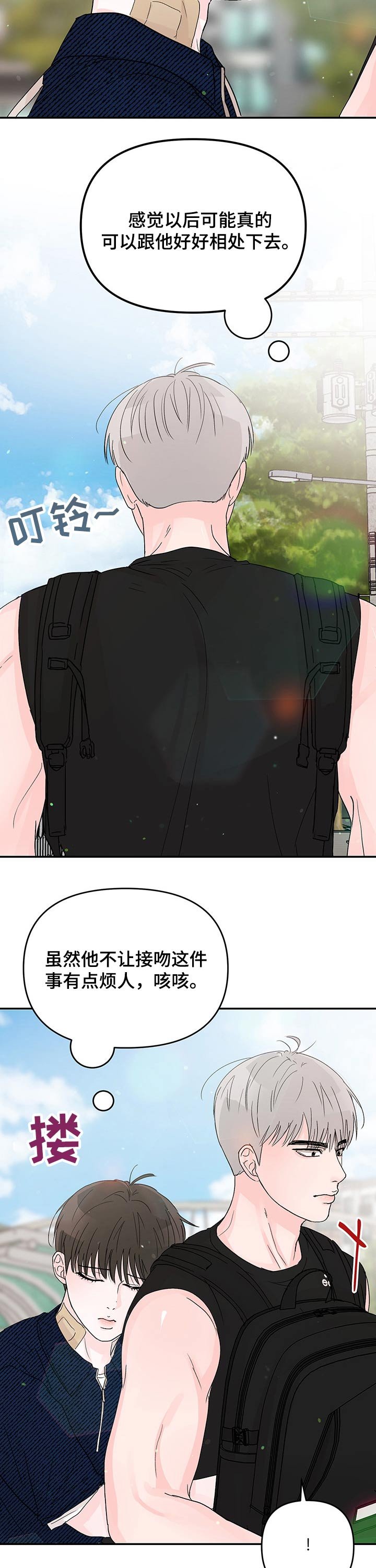 第21章：回忆
