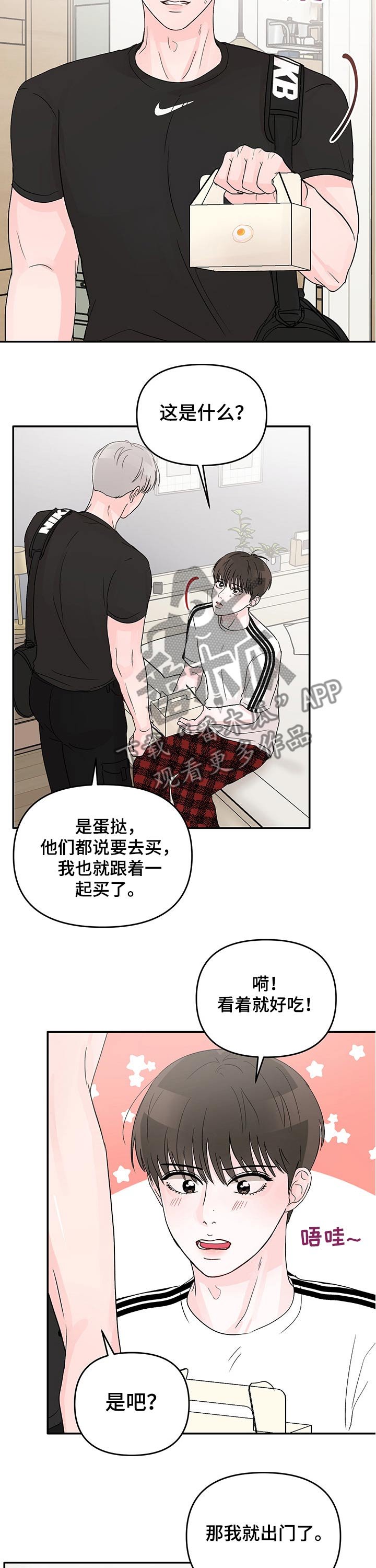 第22章：点心