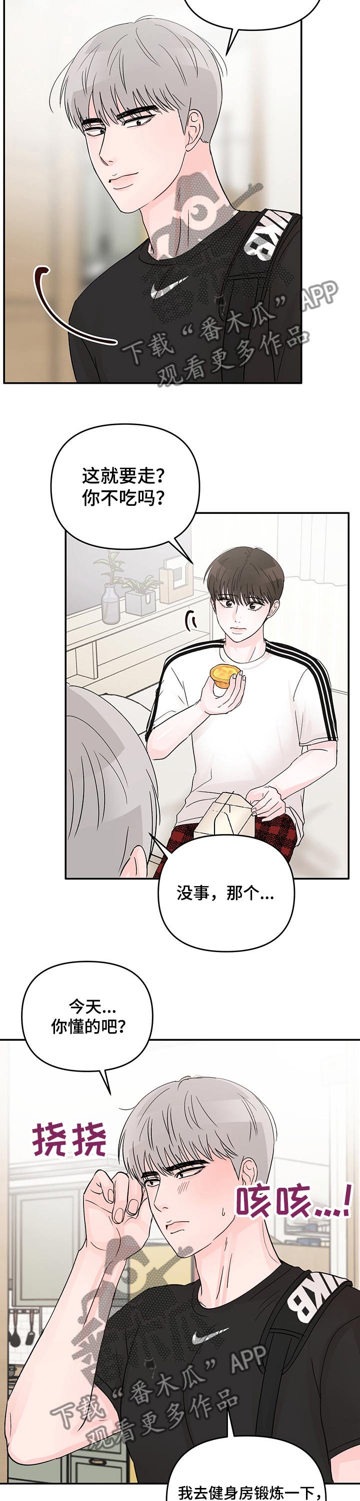 第22章：点心