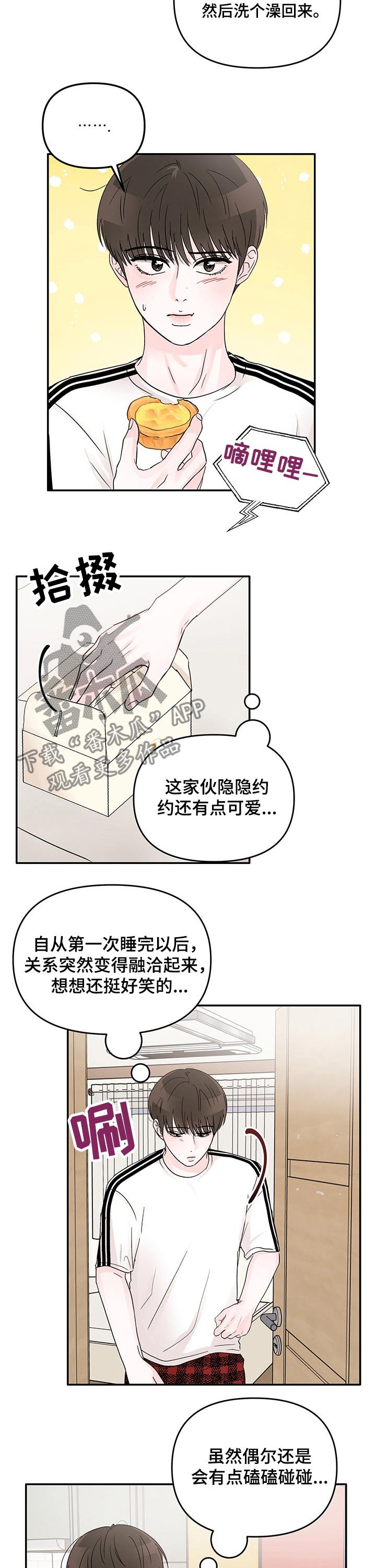 第22章：点心