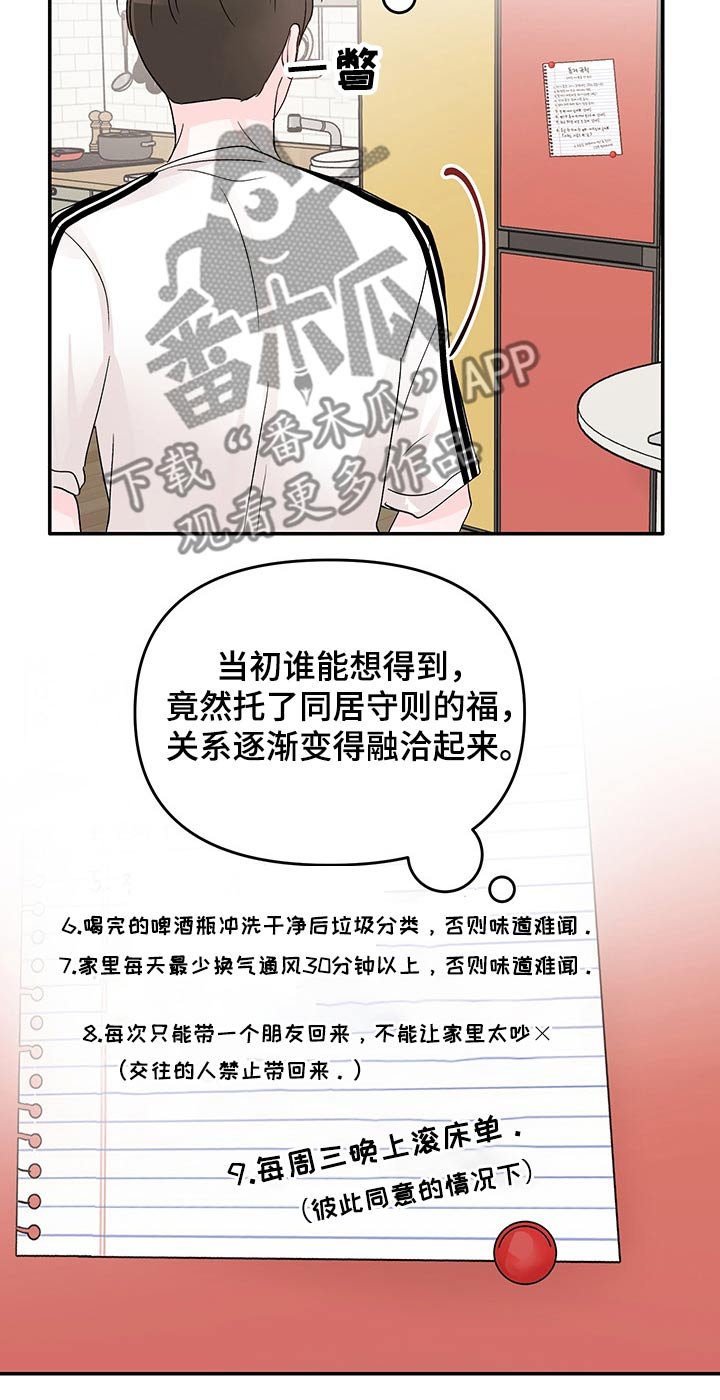 第22章：点心