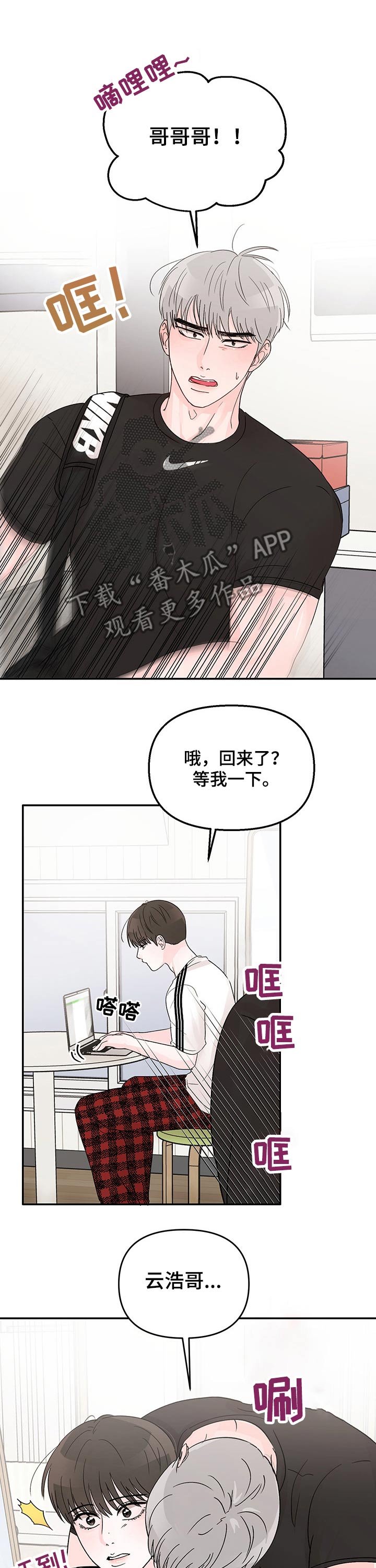 第22章：点心