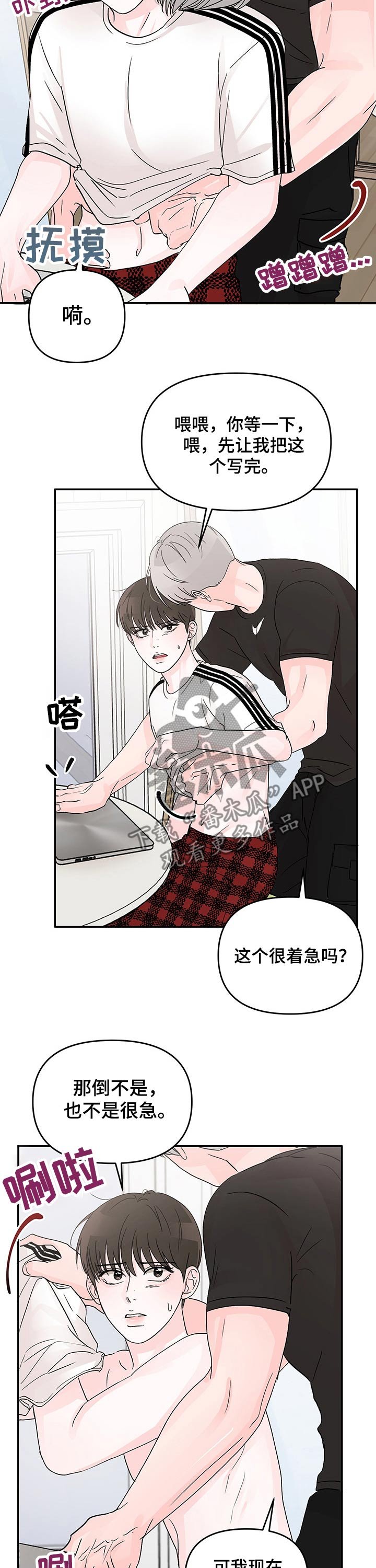 第22章：点心
