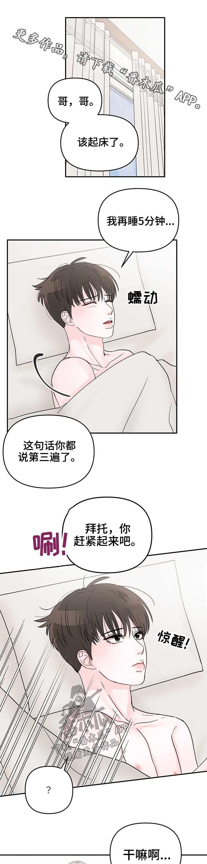 第24章：罚金