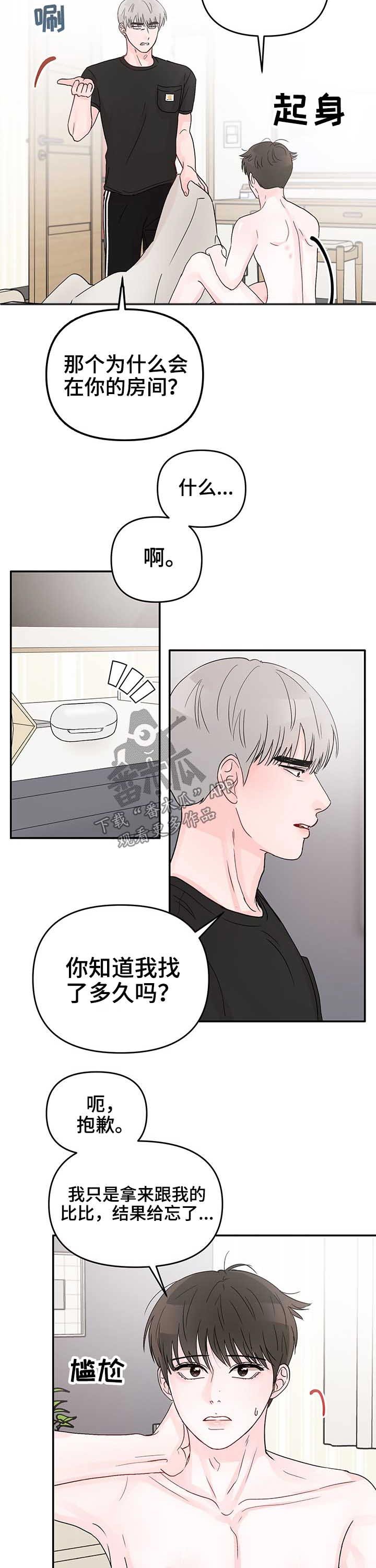 第24章：罚金