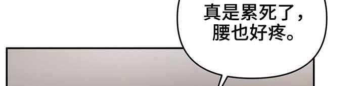 第24章：罚金