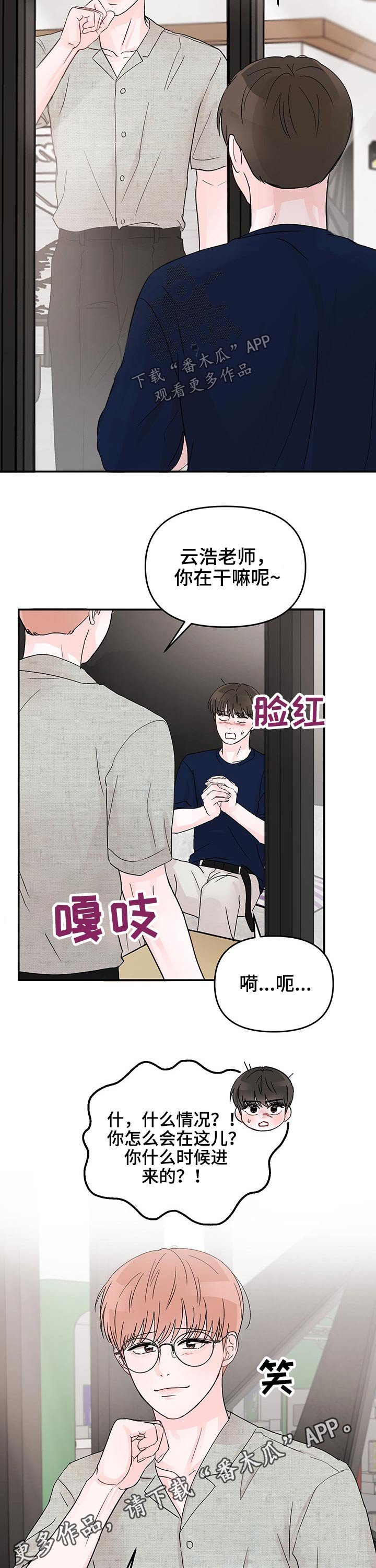第24章：罚金
