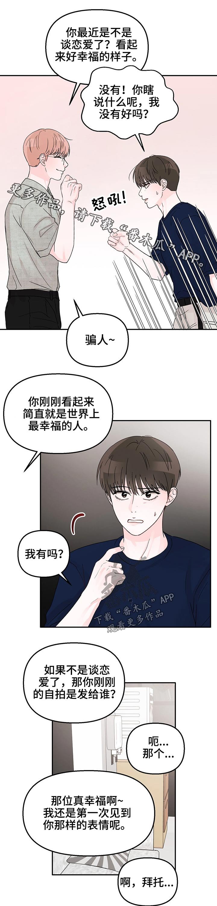 第25章：私教课