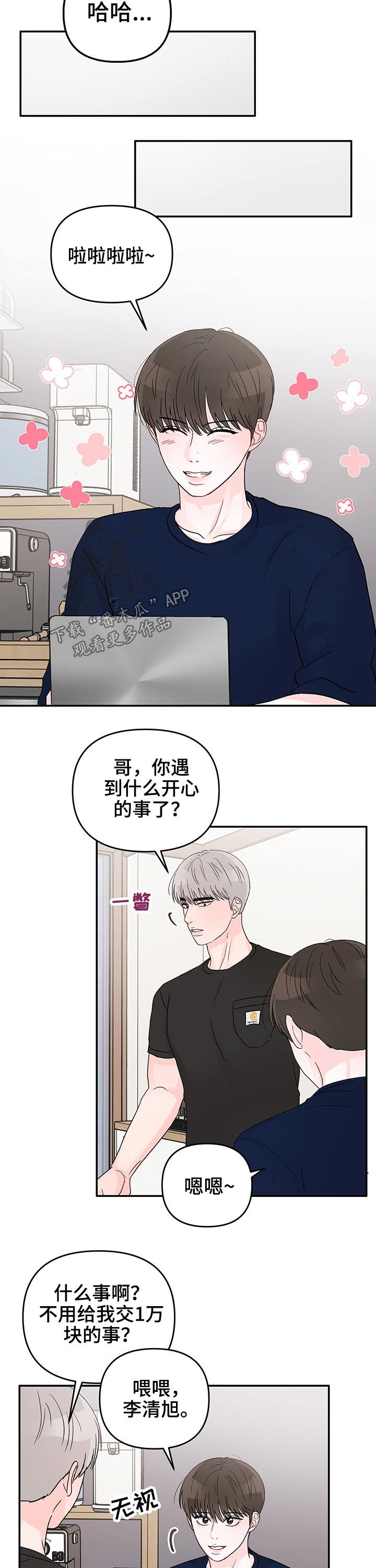 第25章：私教课