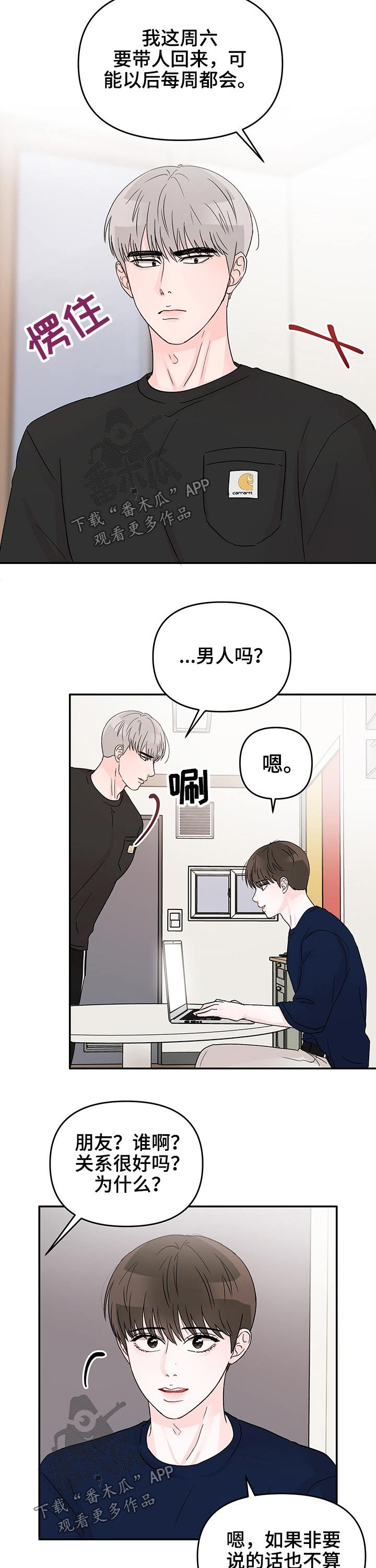 第25章：私教课