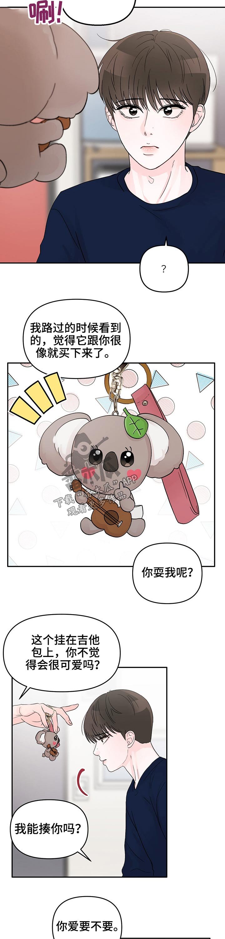 第25章：私教课