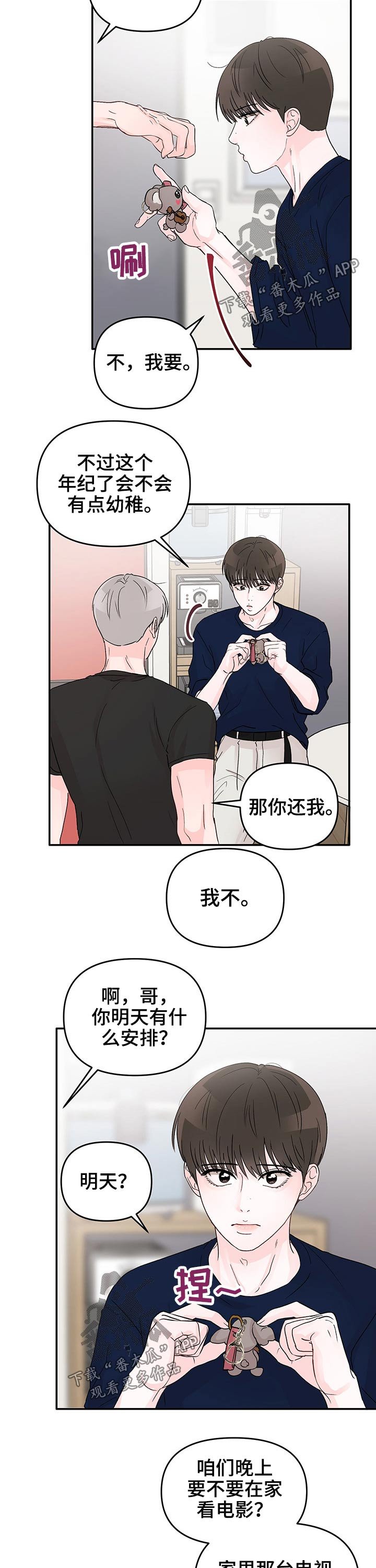 第25章：私教课