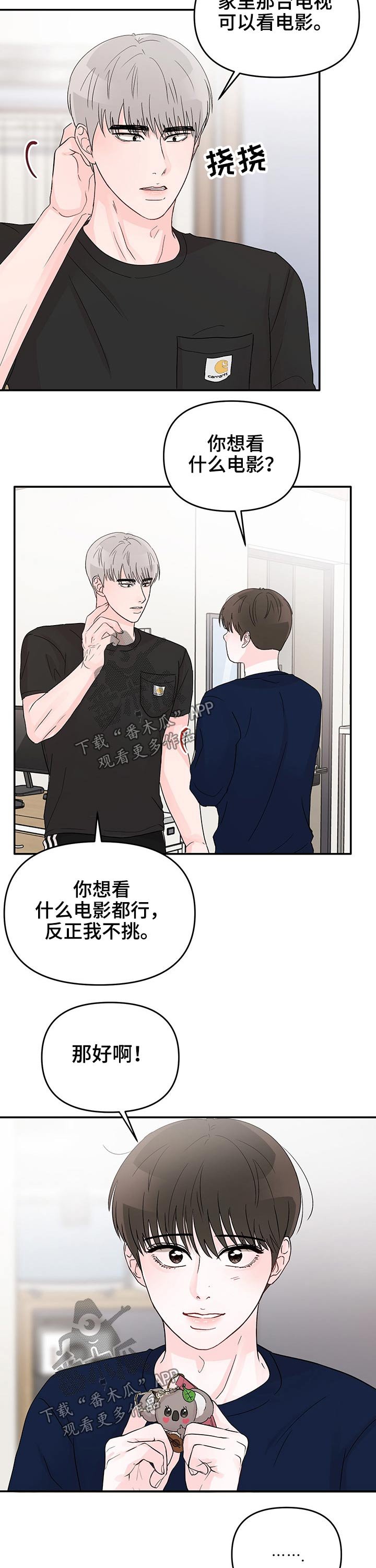 第25章：私教课