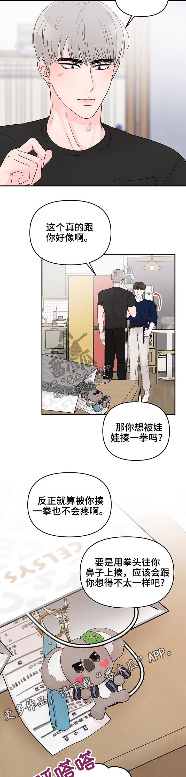 第25章：私教课