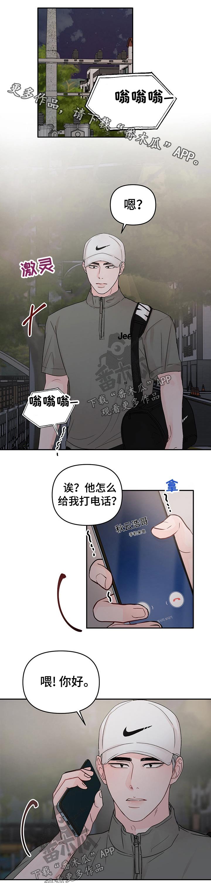 第26章：看电影