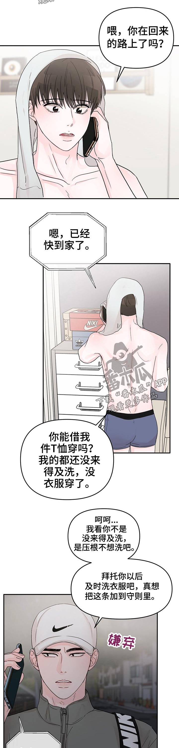 第26章：看电影