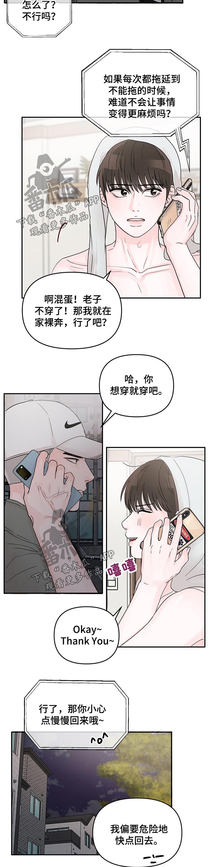 第26章：看电影