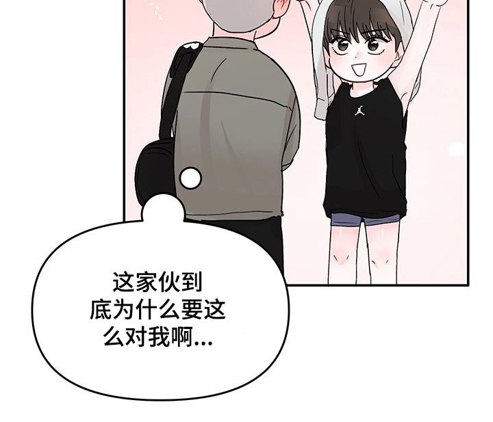 第26章：看电影
