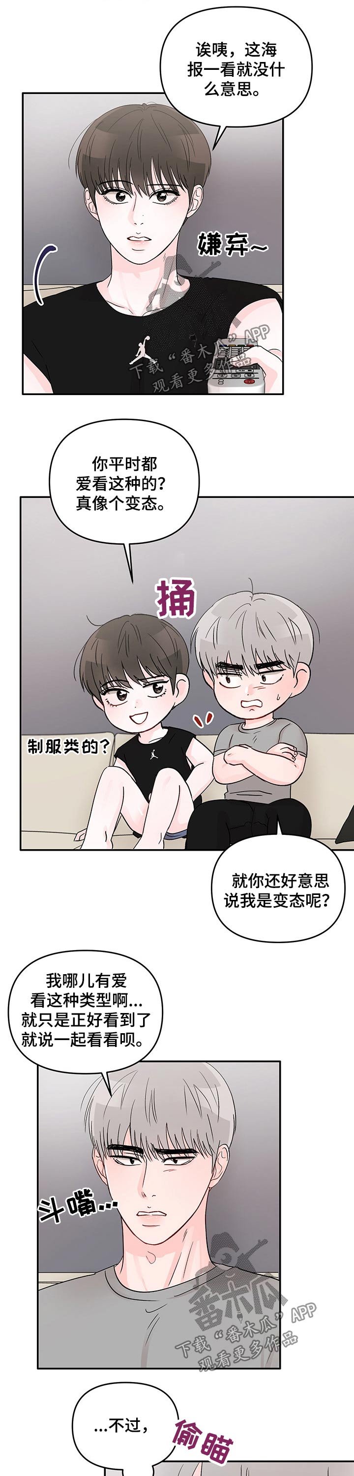 第26章：看电影