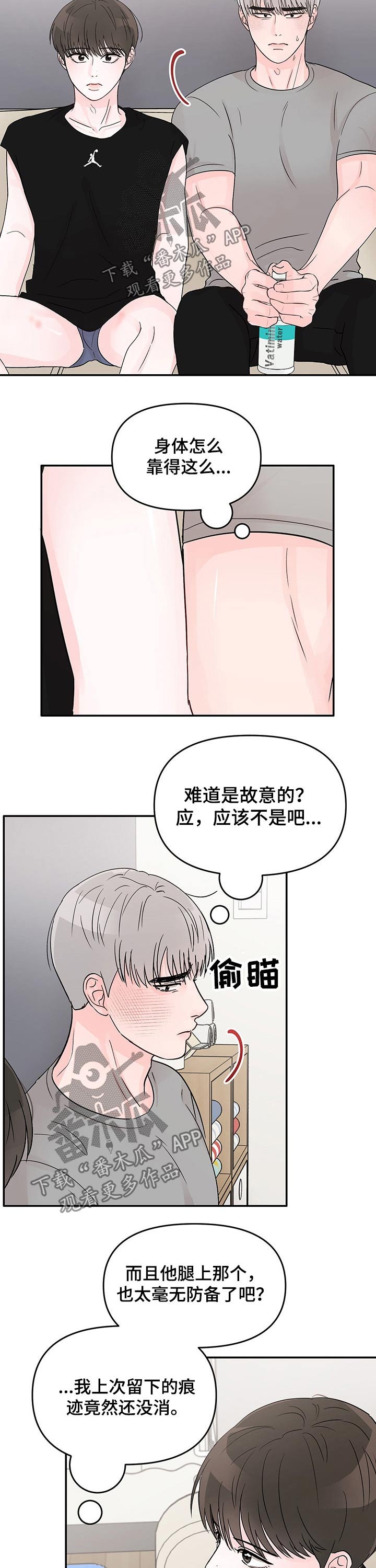 第26章：看电影