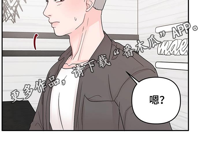 第29章：陪同