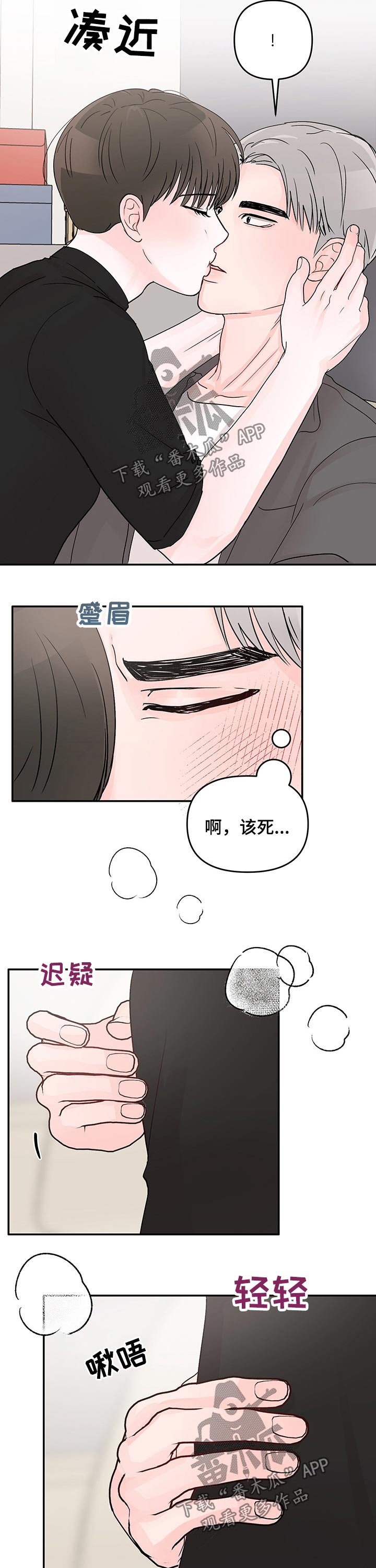 第30章：红酒