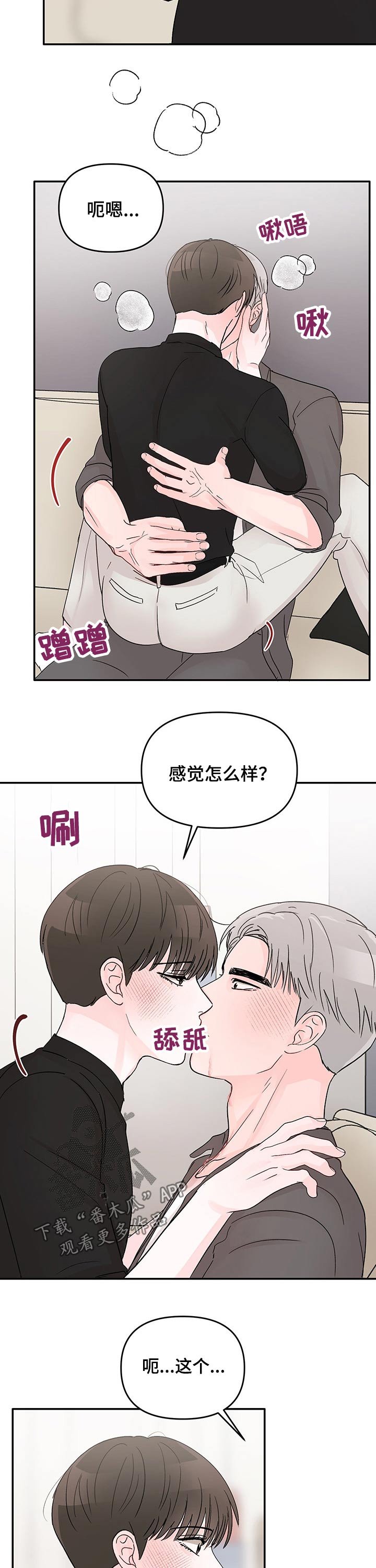 第30章：红酒