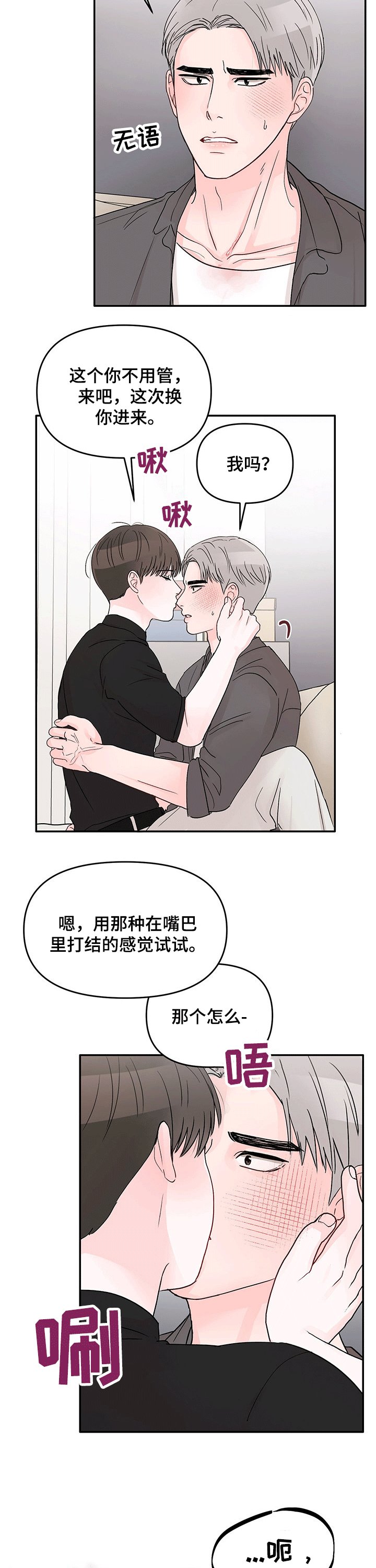 第31章：疯狂