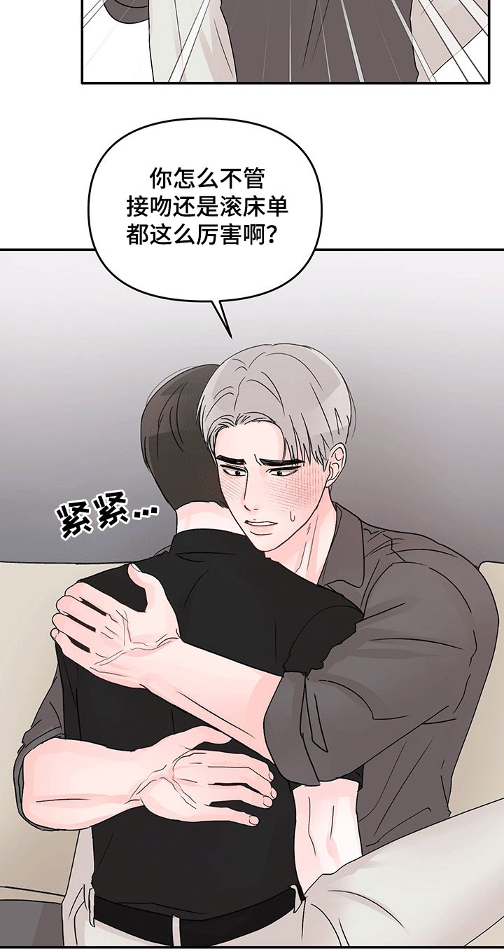 第31章：疯狂