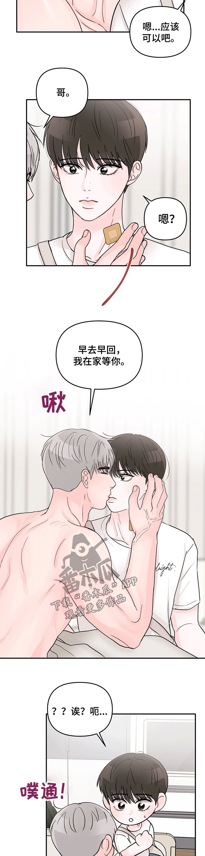 第32章：打扫卫生