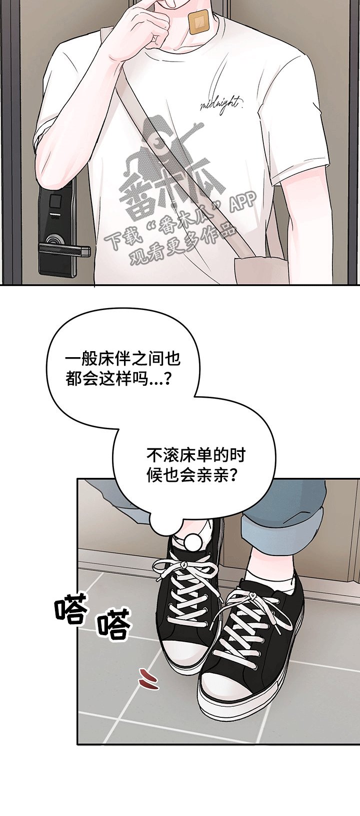 第32章：打扫卫生