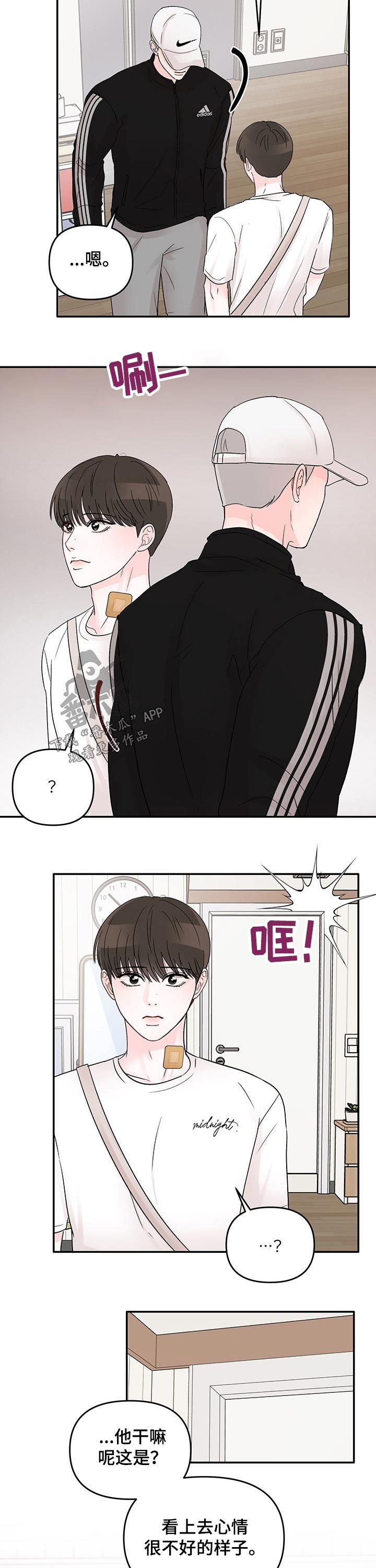 第34章：不开心