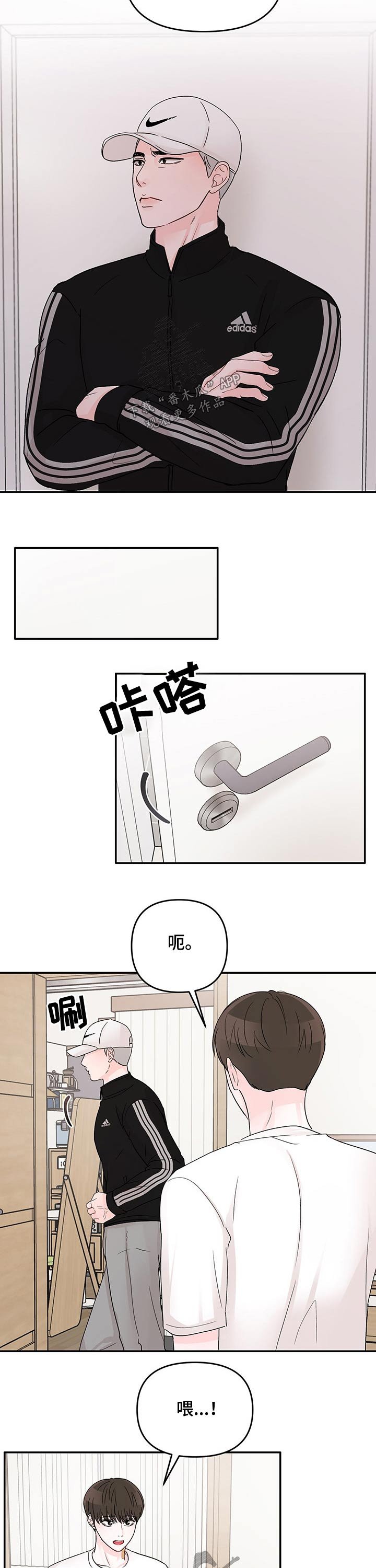 第34章：不开心
