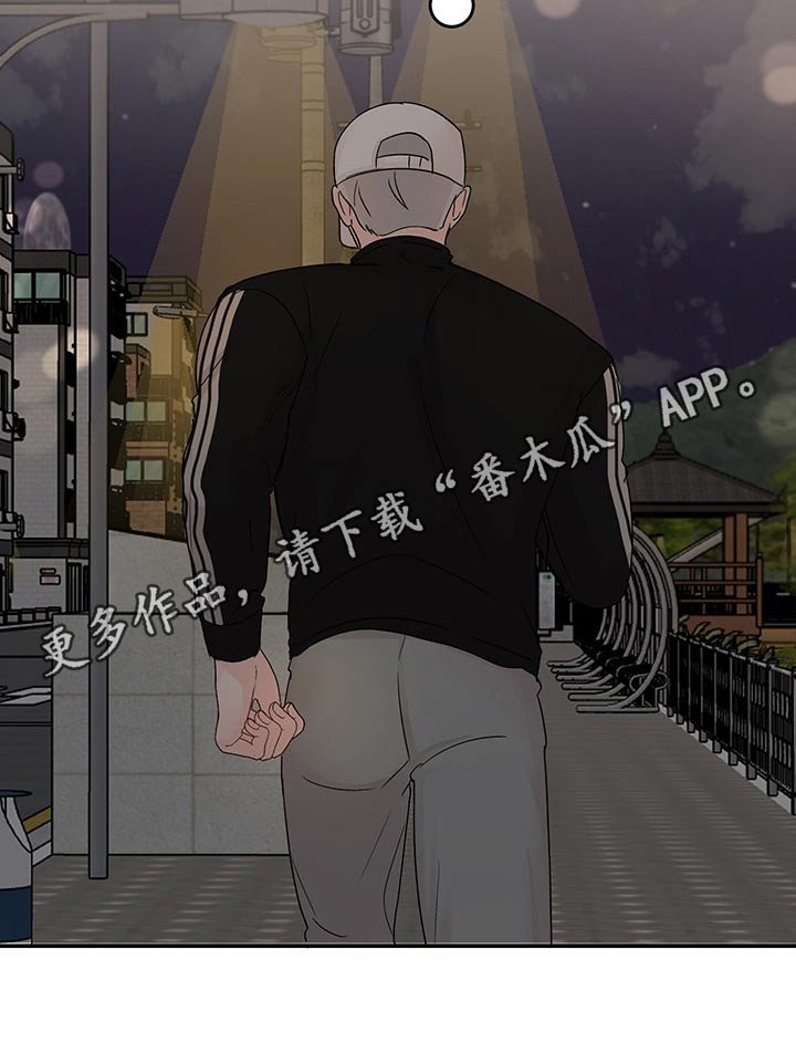 第35章：闷气