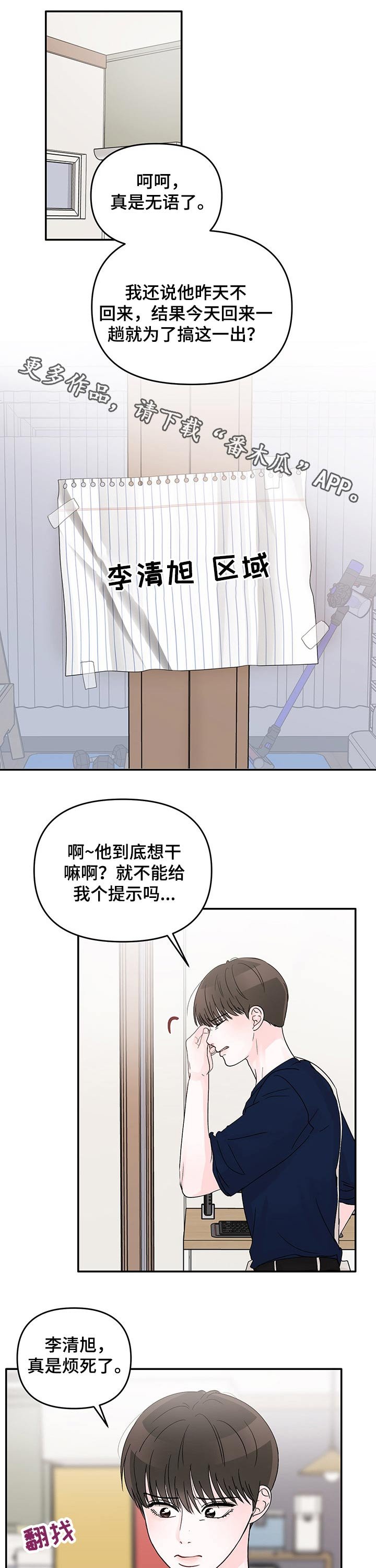 第36章：相聚
