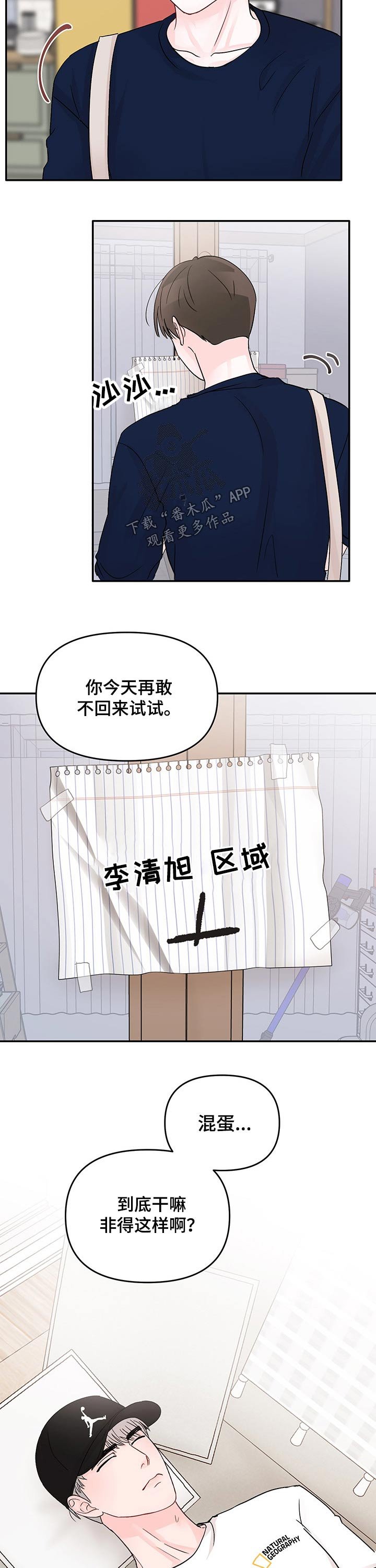 第36章：相聚