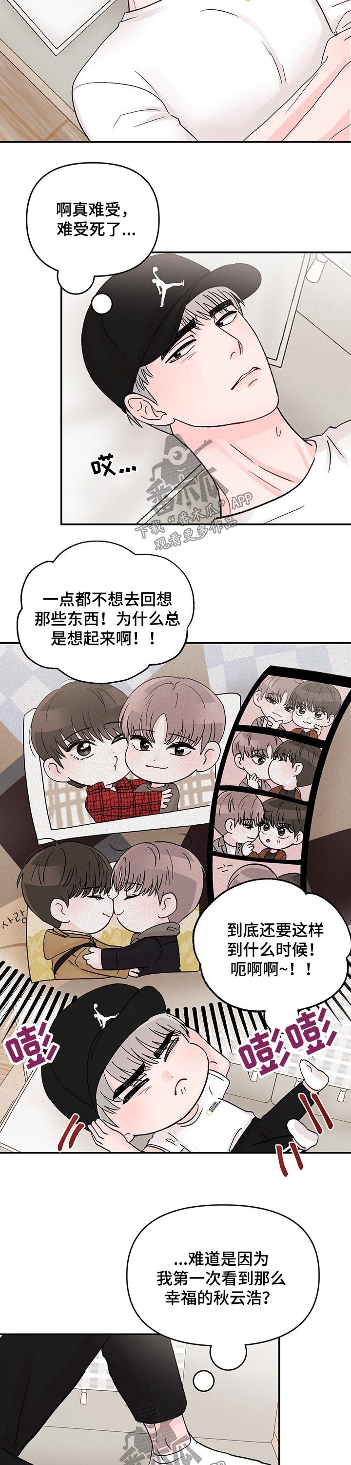第36章：相聚
